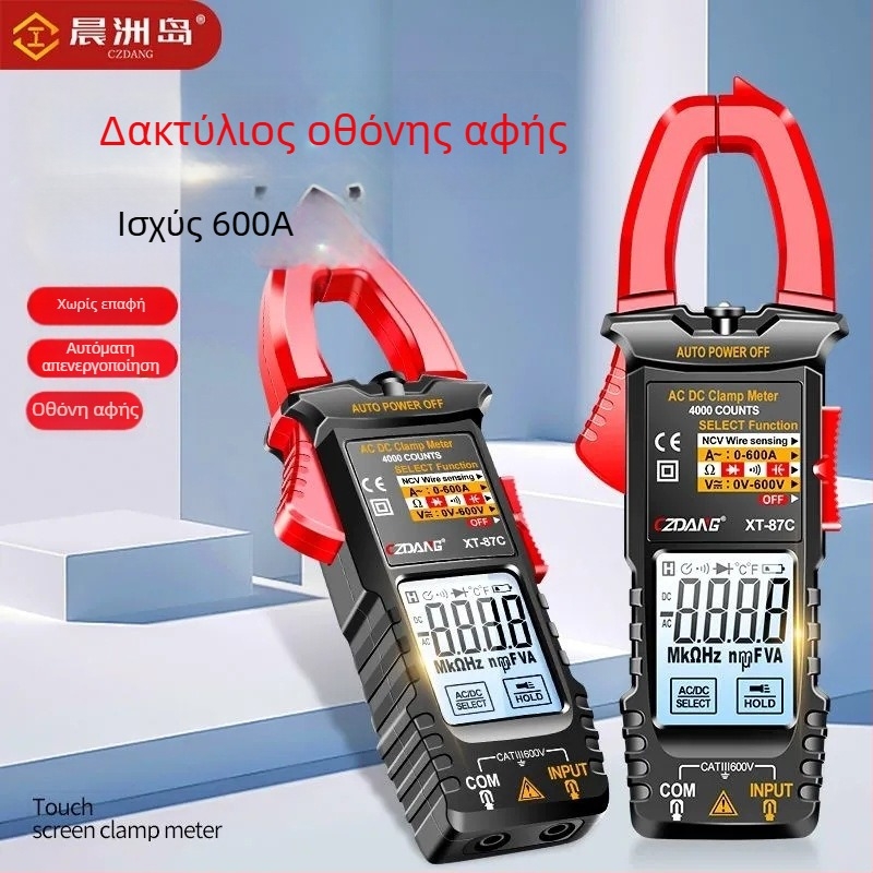 Μετρητής ρεύματος με κλιπ και οθόνη αφής, υψηλής ακρίβειας, φωτιζόμενη οθόνη, για ηλεκτρολόγους και οικιακή συντήρηση, ανθεκτικό σε υπερθέρμανση, πολυμετρητής