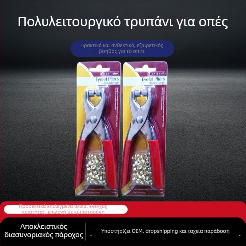 Πολυλειτουργικές πένσες για διάνοιξη οπών, κυκλικού στόματος, A3 ανθρακούχος χάλυβας, κανονικές, για καρφίδες