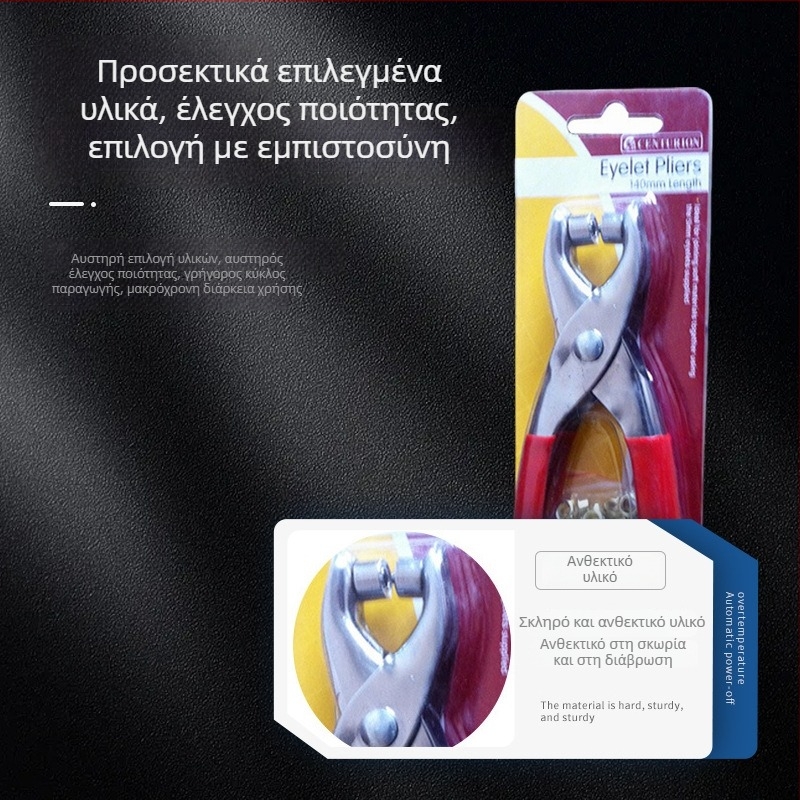 Πολυλειτουργικές πένσες για διάνοιξη οπών, κυκλικού στόματος, A3 ανθρακούχος χάλυβας, κανονικές, για καρφίδες