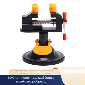 Μίνι βίς με βεντούζα για walnut holder – οικιακό εργαλείο ξυλογλυπτικής και διάτρησης (Μάρκα: Strong Times; Υλικό: Άγνωστο κράμα; Χαρακτηριστικό: Booster)