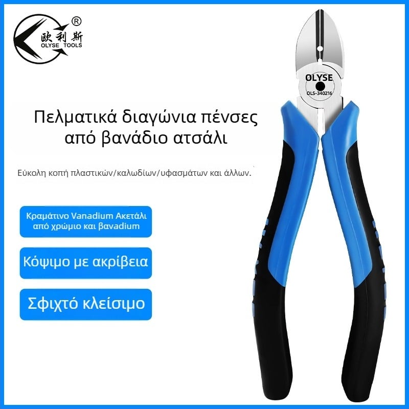 Orlis βιομηχανικού επιπέδου διαγώνιες πένσες για σωλήνες, από 55# χάλυβα, συνολικό μήκος 165 mm, μήκος κεφαλής σφιξίματος 15 mm, βάρος 240 g