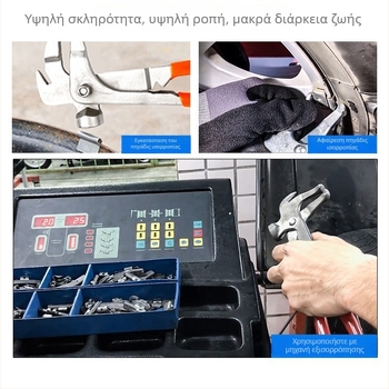 Πένσες για αποσυναρμολόγηση και συναρμολόγηση, για Volkswagen, από ατσάλι A3, υψηλή ροπή, λαβή με πλαστική επίστρωση.