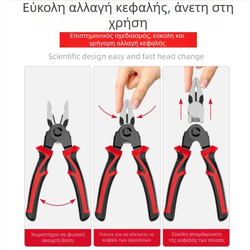 ZHCY Σετ κλειστών πενσών: κλειδόμενες πένσες, πένσες με μακριά μύτη, διαγώνιες πένσες και απογυμνωτής καλωδίων — αντιολισθητικό, βιδωτός χάλυβας, βάρος 1,2