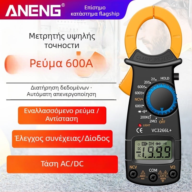 ANENG VC3266L ψηφιακό κλιπ-μετρητή, πολυλειτουργικός μετρητής ρεύματος, VC3266L μοντέλο, υψηλή ακρίβεια