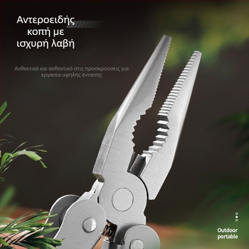 Πολυεργαλείο από ανοξείδωτο ατσάλι με πτυσσόμενο μαχαίρι — φορητό εργαλείο εξωτερικών συνθηκών και έκτακτης ανάγκης, κοπή και κράτημα, βάρος 0,157 kg