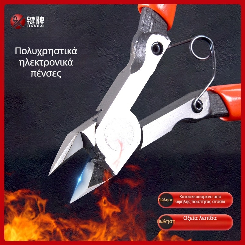 Πένσα με λεπτή λεπίδα από 55# ατσάλι, υψηλή σκληρότητα, βιομηχανικής ποιότητας