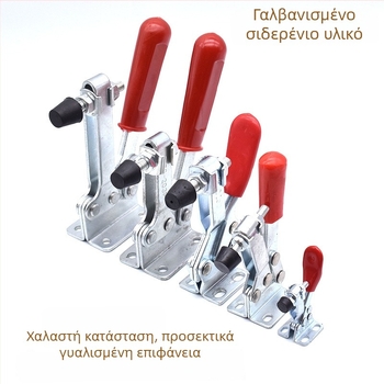 Οριζόντιο εξάρτημα γρήγορης στερέωσης για συγκόλληση, μοντέλο 201B 225D, άγνωστο κράμα