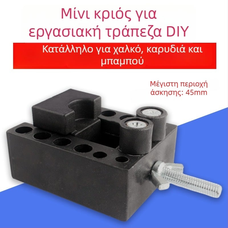 Μίνι σφιγκτήρας πάγκου για DIY διάτρηση και γυάλισμα – κατάλληλο για πυρήνα ροδάκινου, χάντρες, κοσμήματα, ρολόγια; υλικό: πλαστικό; βάρος 0.2