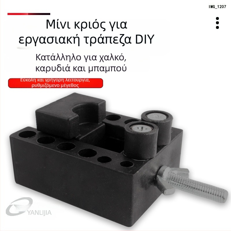 Μίνι σφιγκτήρας πάγκου για DIY διάτρηση και γυάλισμα – κατάλληλο για πυρήνα ροδάκινου, χάντρες, κοσμήματα, ρολόγια; υλικό: πλαστικό; βάρος 0.2