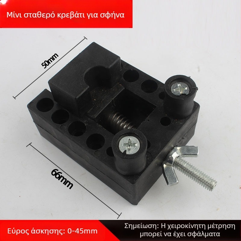 Μίνι σφιγκτήρας πάγκου για DIY διάτρηση και γυάλισμα – κατάλληλο για πυρήνα ροδάκινου, χάντρες, κοσμήματα, ρολόγια; υλικό: πλαστικό; βάρος 0.2