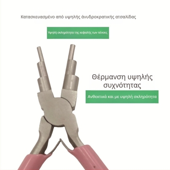 Λαβίδες περιέλιξης μεταλλικού σύρματος για κοσμήματα, με στρογυλό ακρο, ανοξείδωτο ατσάλι, ανθεκτικές στη διάβρωση, βάρος 0.15 kg