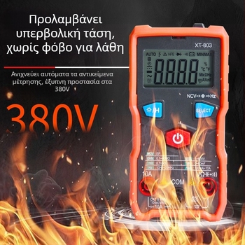 Ψηφιακό πολύμετρο με αυτόματο εύρος μέτρησης, υψηλής ακρίβειας μετρητής χωρητικότητας, συμπαγές