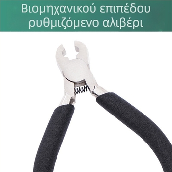 Πένσες κοσμήματος για DIY εγκατάσταση με λαβή από πλαστικό κάλυμμα, πλαστική κατασκευή, βάρος 60 g