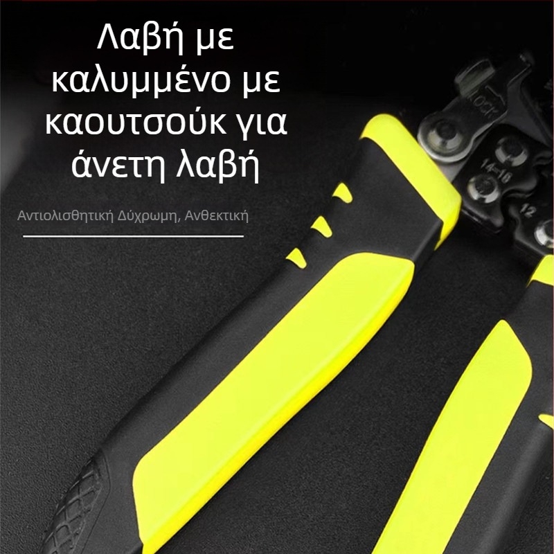 Αποξηλωτής καλωδίων με δίχρωμη λαβή, Shao Wei, χάλυβας εργαλείων, 150 γρ, πολυλειτουργικός
