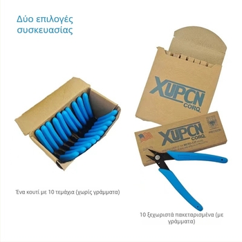 Πολυλειτουργικά πένσα για αφαίρεση τέχνης νυχιών και αποστύλωση καλωδίων — Χάλυβας υψηλού άνθρακα, 0,08 kg, κατάλληλα για νύχια, κατασκευή κοσμημάτων και ηλεκτρικές εργασίες