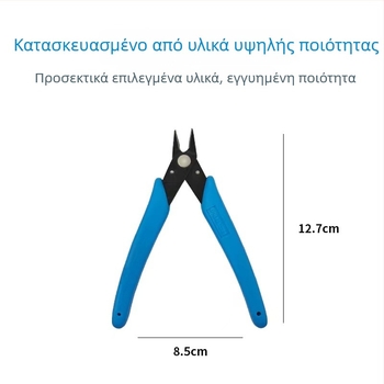 Πολυλειτουργικά πένσα για αφαίρεση τέχνης νυχιών και αποστύλωση καλωδίων — Χάλυβας υψηλού άνθρακα, 0,08 kg, κατάλληλα για νύχια, κατασκευή κοσμημάτων και ηλεκτρικές εργασίες