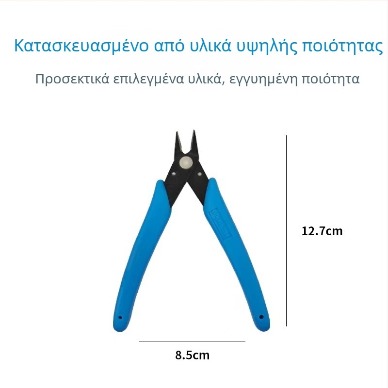 Πολυλειτουργικά πένσα για αφαίρεση τέχνης νυχιών και αποστύλωση καλωδίων — Χάλυβας υψηλού άνθρακα, 0,08 kg, κατάλληλα για νύχια, κατασκευή κοσμημάτων και ηλεκτρικές εργασίες