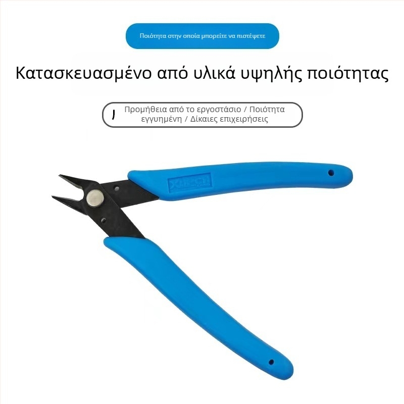 Πολυλειτουργικά πένσα για αφαίρεση τέχνης νυχιών και αποστύλωση καλωδίων — Χάλυβας υψηλού άνθρακα, 0,08 kg, κατάλληλα για νύχια, κατασκευή κοσμημάτων και ηλεκτρικές εργασίες