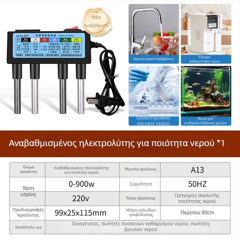 Online Αναλυτής Ποιότητας Νερού με Ανίχνευση Βαρέων Μετάλλων, Μοντέλο: Άλλο, Αριθμός Προϊόντος: ltao856725599074