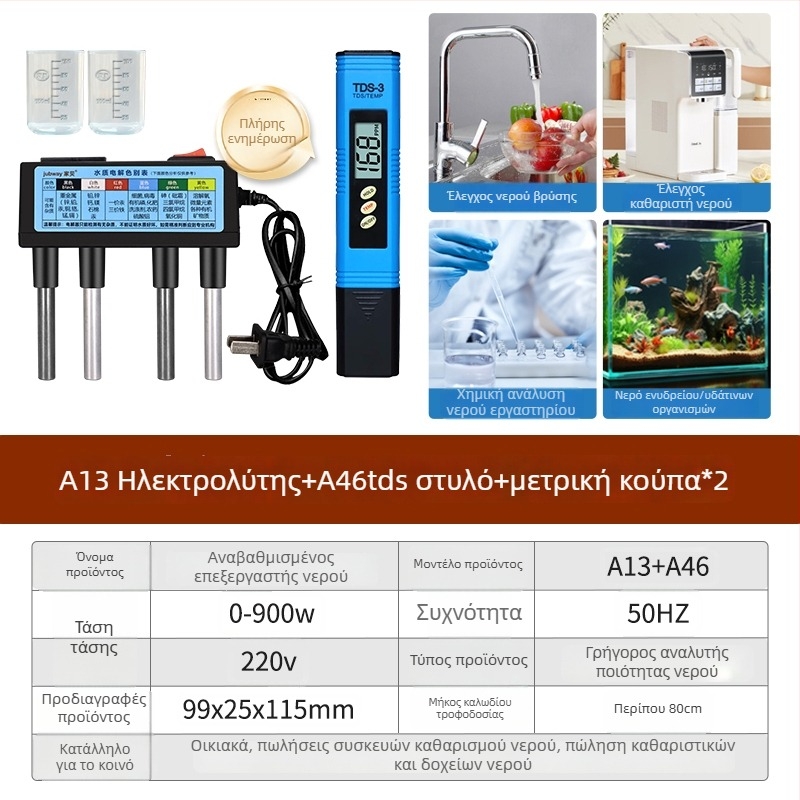 Online Αναλυτής Ποιότητας Νερού με Ανίχνευση Βαρέων Μετάλλων, Μοντέλο: Άλλο, Αριθμός Προϊόντος: ltao856725599074