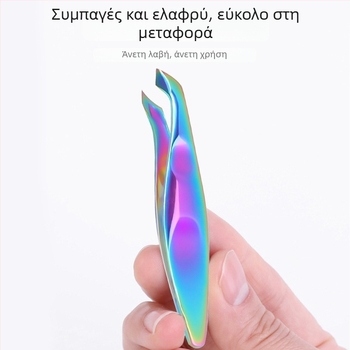 Κλιπ για τα πετσάκια νυχιών - συμπαγές εργαλείο απομάκρυνσης επιδερμίδας, 12 g, klimonla