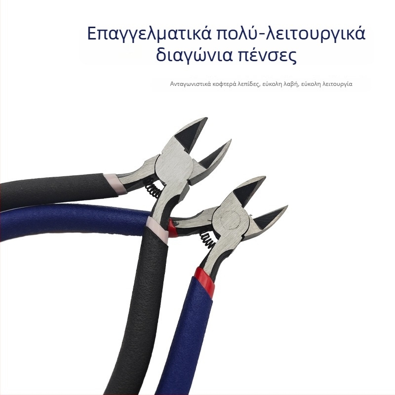 Διαγώνιες πένσες κοπής – χρωμοβάνιο ατσάλι, ανθεκτικές, βιομηχανικού τύπου, κατάλληλες για χειροποίητα κοσμήματα