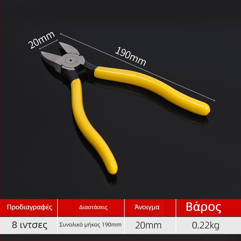 Σετ λαβίδων για ηλεκτρολόγους: υψηρή σκληρότητα, χάλυβας από άνθρακα, απεριόριστο εύρος σφιξίματος, χειροκίνητο κόψιμο καλωδίων