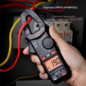 HABOTEST HT200A/B Μετρητής ΑΚ με κλιπ και ψηφιακή οθόνη