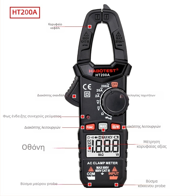 HABOTEST HT200A/B Μετρητής ΑΚ με κλιπ και ψηφιακή οθόνη