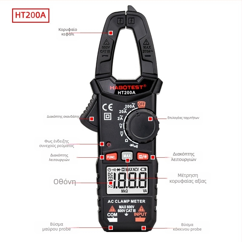 HABOTEST HT200A/B Μετρητής ΑΚ με κλιπ και ψηφιακή οθόνη