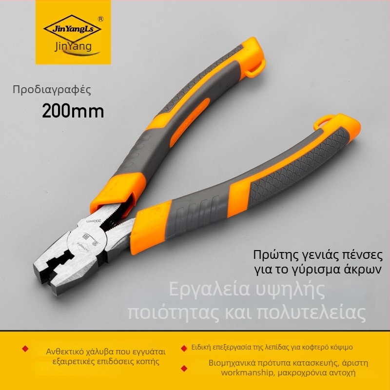 Ανοξείδωτες πένσες με ορθογώνιο γωνία, αναδιπλούμενο άκρο, ξυλουργικό μοντέλο, προδιαγραφή 30, βάρος 250 g