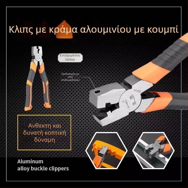 Ανοξείδωτες πένσες με ορθογώνιο γωνία, αναδιπλούμενο άκρο, ξυλουργικό μοντέλο, προδιαγραφή 30, βάρος 250 g