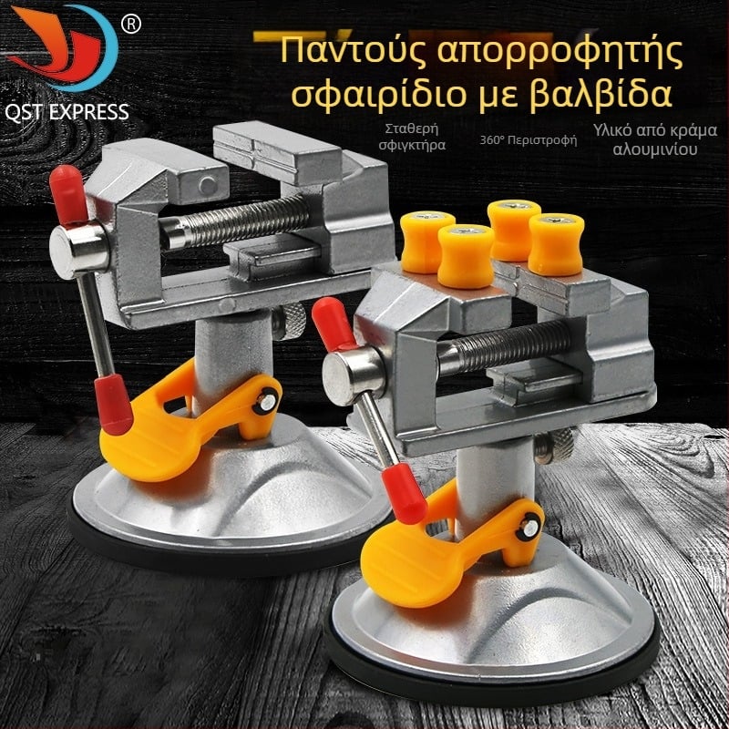 Μίνι στήριγμα με βάση βεντούζας, περιστρέφεται σε 360°, κράμα αλουμινίου
