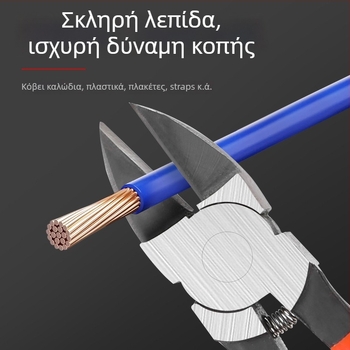 Σετ βιομηχανικών πένσων εξοικονόμησης κόπωσης: διαγώνιες πένσες κοπής και μίνι πένσες με ελατήριο για καλώδια, χρωμοβάνιο χάλυβας