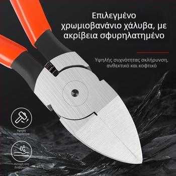 Σετ βιομηχανικών πένσων εξοικονόμησης κόπωσης: διαγώνιες πένσες κοπής και μίνι πένσες με ελατήριο για καλώδια, χρωμοβάνιο χάλυβας