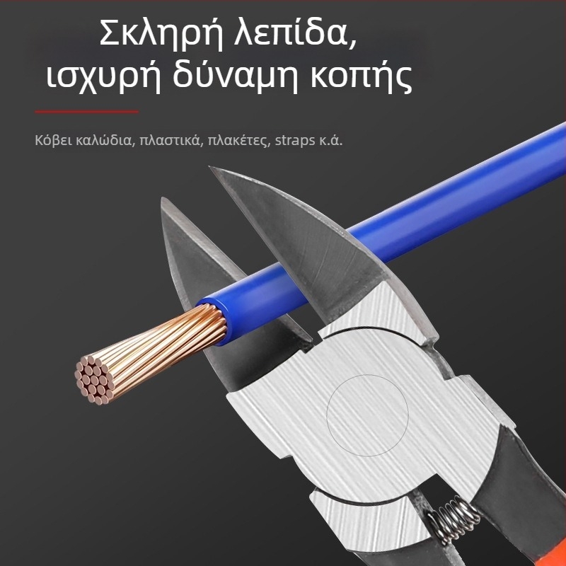 Σετ βιομηχανικών πένσων εξοικονόμησης κόπωσης: διαγώνιες πένσες κοπής και μίνι πένσες με ελατήριο για καλώδια, χρωμοβάνιο χάλυβας