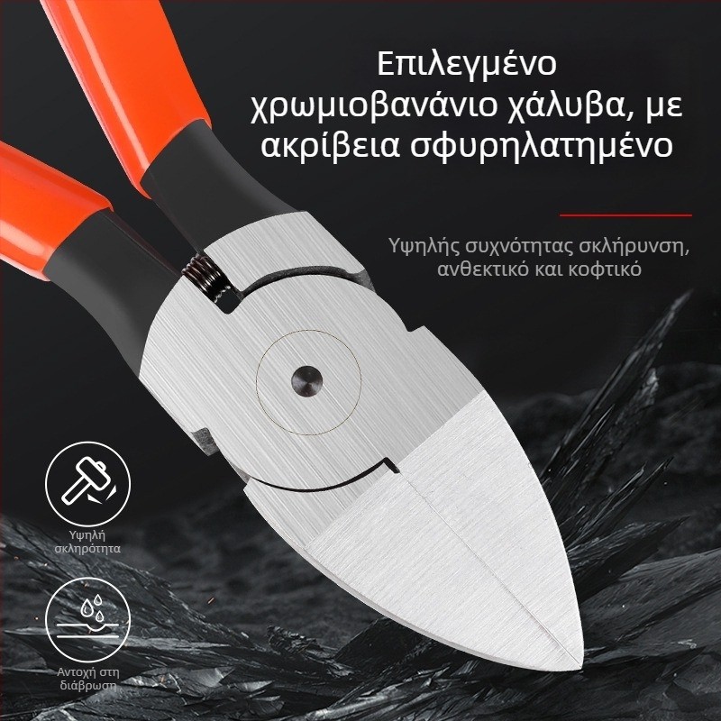 Σετ βιομηχανικών πένσων εξοικονόμησης κόπωσης: διαγώνιες πένσες κοπής και μίνι πένσες με ελατήριο για καλώδια, χρωμοβάνιο χάλυβας