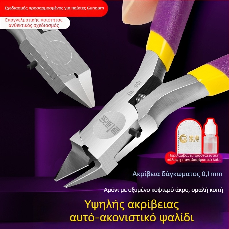 Κοπτικά τσιμπίδια – Hongpai No.1, για συναρμολόγηση μοντέλων Gundam, για πλαστικά κιτ, χάλυβας υψηλού άνθρακα, βάρος 0.1