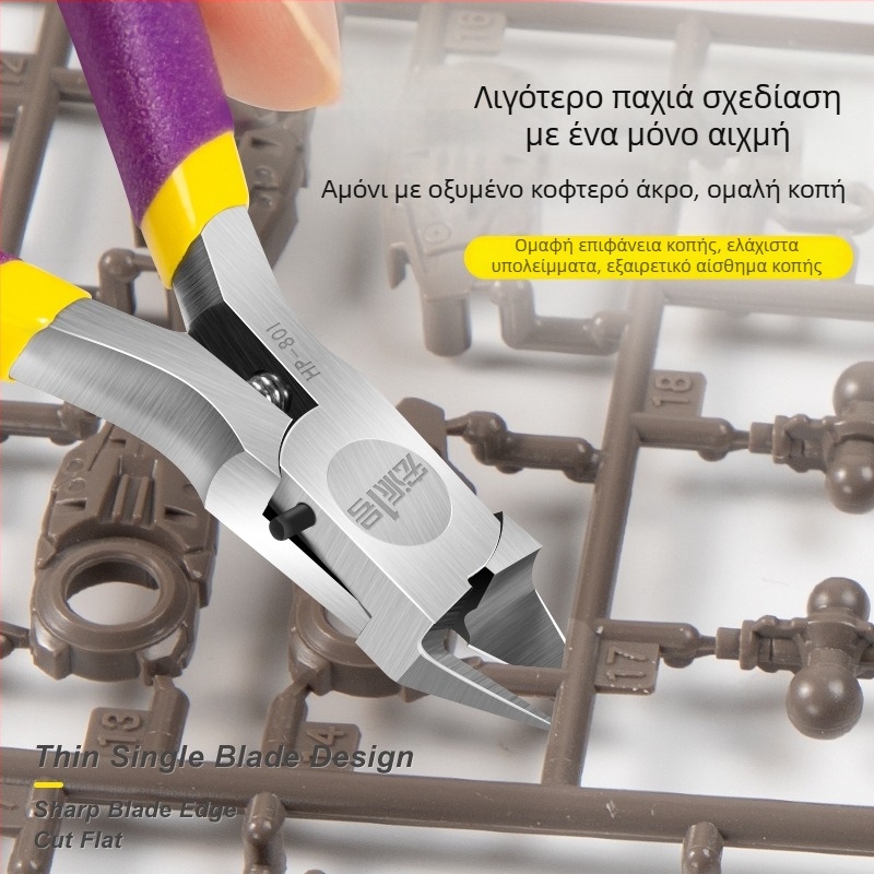 Κοπτικά τσιμπίδια – Hongpai No.1, για συναρμολόγηση μοντέλων Gundam, για πλαστικά κιτ, χάλυβας υψηλού άνθρακα, βάρος 0.1