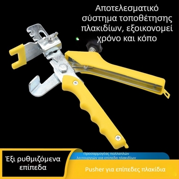 Σύστημα ευθυγράμμισης κεραμικών πλακιδίων με διασταυρούμενους αποστάτες από ανοξείδωτο ατσάλι, για πλακίδια δαπέδου και τοίχου