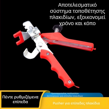 Σύστημα ευθυγράμμισης κεραμικών πλακιδίων με διασταυρούμενους αποστάτες από ανοξείδωτο ατσάλι, για πλακίδια δαπέδου και τοίχου