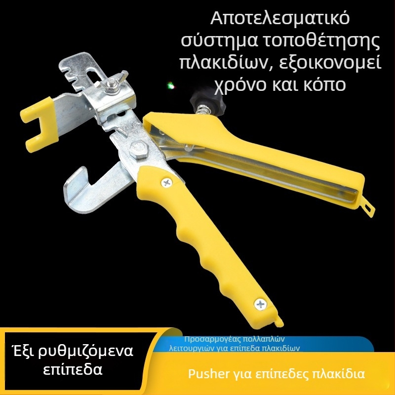 Σύστημα ευθυγράμμισης κεραμικών πλακιδίων με διασταυρούμενους αποστάτες από ανοξείδωτο ατσάλι, για πλακίδια δαπέδου και τοίχου