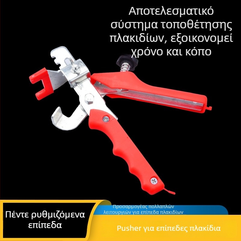 Σύστημα ευθυγράμμισης κεραμικών πλακιδίων με διασταυρούμενους αποστάτες από ανοξείδωτο ατσάλι, για πλακίδια δαπέδου και τοίχου