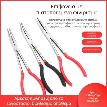 Πένσες με μύτες βελόνας - Εκτεταμένες μακριές μύτες, καμπύλες άκρες 45°/90°, ηλεκτρολόγος πολυλειτουργικές πένσες — Μάρκα: win win; Υλικό: Άλλο; Βάρος: Διαφορετικό; Προδιαγραφές: Διαφορετικές
