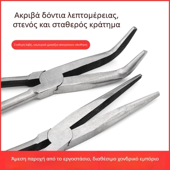 Πένσες με μύτες βελόνας - Εκτεταμένες μακριές μύτες, καμπύλες άκρες 45°/90°, ηλεκτρολόγος πολυλειτουργικές πένσες — Μάρκα: win win; Υλικό: Άλλο; Βάρος: Διαφορετικό; Προδιαγραφές: Διαφορετικές