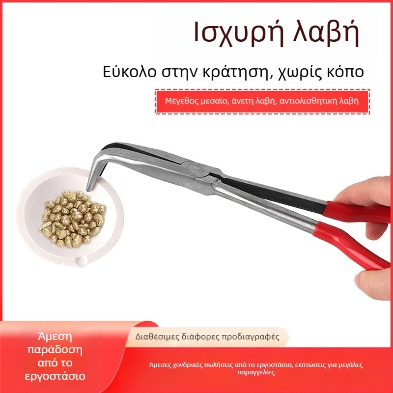 Πένσες με μύτες βελόνας - Εκτεταμένες μακριές μύτες, καμπύλες άκρες 45°/90°, ηλεκτρολόγος πολυλειτουργικές πένσες — Μάρκα: win win; Υλικό: Άλλο; Βάρος: Διαφορετικό; Προδιαγραφές: Διαφορετικές