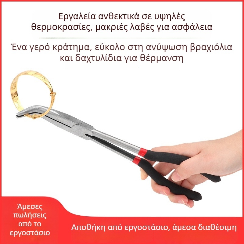 Πένσες με μύτες βελόνας - Εκτεταμένες μακριές μύτες, καμπύλες άκρες 45°/90°, ηλεκτρολόγος πολυλειτουργικές πένσες — Μάρκα: win win; Υλικό: Άλλο; Βάρος: Διαφορετικό; Προδιαγραφές: Διαφορετικές