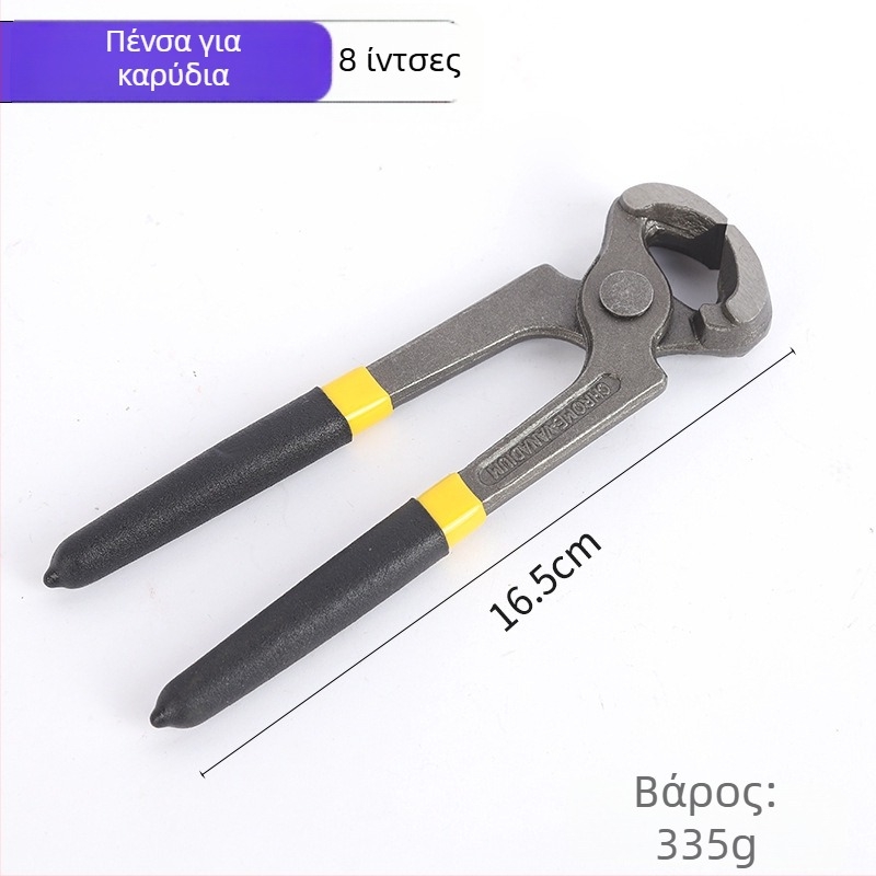 Λαβίδες αφαίρεσης καρφιών, κοπτικό καλωδίου και κόφτης – Χαλύβας υψηλού άνθρακα
