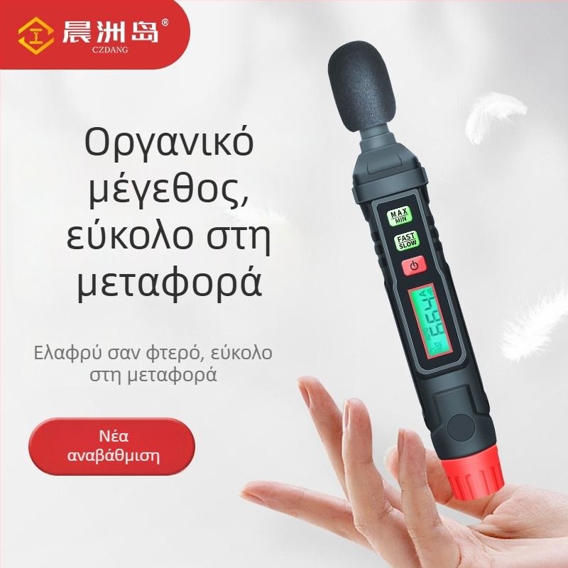 Ψηφιακός μετρητής θορύβου HT-64 – εύρος 30–130 dB; ακρίβεια ±1.5 dB (1 kHz), ±5 dB (8 kHz); ανάλυση 1 dB