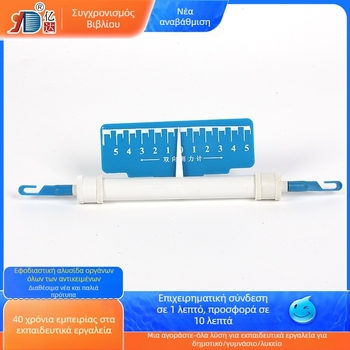 Διπλής κατεύθυνσης Μετρητής Δύναμης, Όργανο Δείκτη, Μέτρηση Τάσης-Συμπίεσης